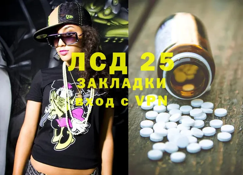 LSD-25 экстази кислота  где купить наркотик  Липки 